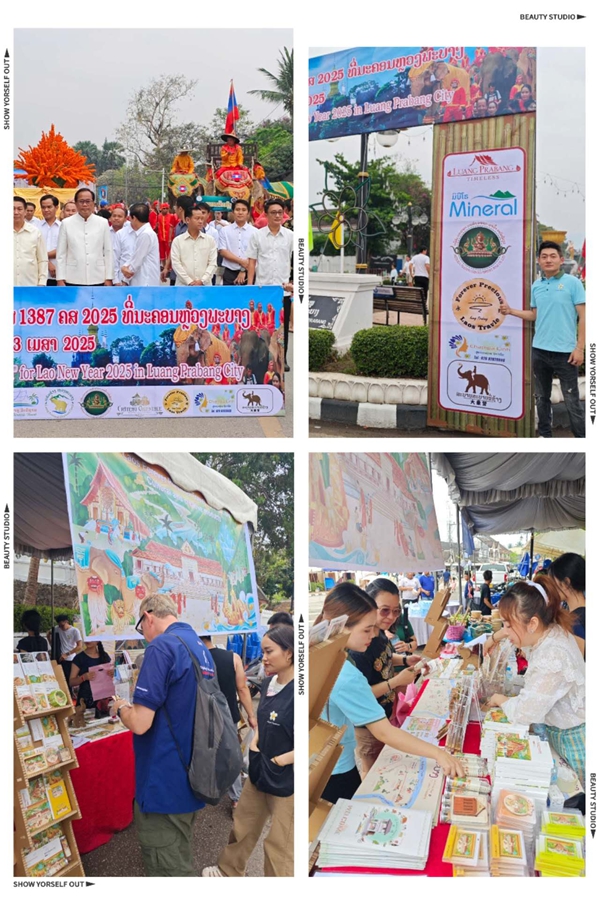 永珍旅行社参与琅勃拉邦浓重盛大的泼水节以及大象游街活动，并成为主要赞助商之一，活动期间，永珍旅行社的旅游产品和文创纪念品受到领导和广大游客的一致好评。